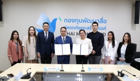 Institute of International Studies, Ramkhamhaeng University and Thai Media Fund (TMF) have officially partnered in academic and professional cooperation with the MOU signed.